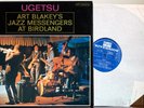 ART BLAKEY'S JAZZ MESSENGERS - 