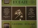LEONID KOGAN LIVE RECORDINGS RARE MELODIYA VOL. 5 2 LP SET BACH PAGANINI MINT