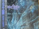 OUTER LIMITS The Scene of Pale Blue LP Japanese Prog Rock w/ Obi, Insert