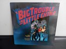 Big Trouble In Little China 1986 Motion Film Soundtrack 12