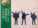 The Beatles Help  + OBI, INSERT JAPAN Apple Vinyl LP