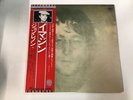 JOHN LENNON /PLASTIC ONO BAND IMAGINE Japan LP [91550]