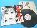 U2 LP War 1983 1st Press Island/Polystar Japan 25S-156 OBI