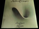 SEALED, Robin Trower – Bridge Of Sighs CHR 1057, 1st pressing, US, 1974