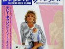 DEBBIE GIBSON SUPER-MIX CLUB ATLANTIC P6269 JAPAN OBI PROMO VINYL 12