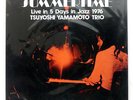 TSUYOSHI YAMAMOTO TRIO SUMMER TIME THREE BLIND MICE TBM69 JAPAN VINYL LP