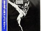 DAVID BOWIE MAN WHO SOLD THE WORLD RCA RPL2123 JAPAN OBI VINYL LP