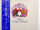 QUEEN A NIGHT AT THE OPERA ELEKTRA P10075E JAPAN OBI VINYL LP