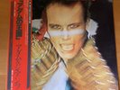ADAM AND THE ANTS KINGS OF THE WILD FRONTIER JAPAN LP OBI 25-3P-281