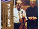 DAVID OISTRAKH / GEORGE SZELL BRAHMS:VIOLIN CONCERTO ANGEL DOR0152 JAPAN OBI 2LP