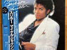 MICHAEL JACKSON THRILLER EPIC SONY 25 3P-399 PROMO OBI JAPAN VINYL LP