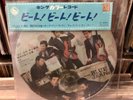 JP 1965 Terry Takeshi Terauchi & Blue Jeans 7