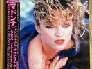 1985 Madonna Material Girl/Into the Groove Vinyl 12 Maxi JAPAN P-5199 NM/NM