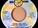 125th STREET CANDY STORE  Loving You Baby Is So Very Hard To Do UPTITE 0010 M