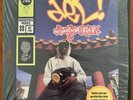 Del  The Funky Homosapien – No Need For Alarm 2 x Vinyl LP NM/NM Reissue