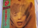 The Rolling Stones • Goats Head Soup • JAPAN Press w/ OBI vinyl record LP NM
