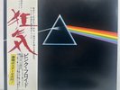 PINK FLOYD - DARK SIDE OF THE MOON ODEON EOP80778 JAPAN OBI VINYL LP 1973 NM /EX