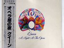 QUEEN A NIGHT AT THE OPERA ELEKTRA P6553E JAPAN OBI VINYL LP