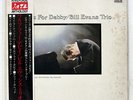 BILL EVANS WALTZ FOR DEBBY RIVERSIDE MW2004 JAPAN OBI VINYL LP