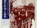 HAPPENINGS FOUR WORLD OF THE OUTSIDERS EXPRESS EP7763 JAPAN OBI VINYL LP