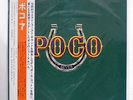 POCO SEVEN EPIC ECPM70 JAPAN OBI VINYL LP