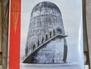 Rammstein- Zeit (Amazon Blue Marble Variant) 2 LP 45 RPM