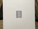 Joy Division - Unknown Pleasures (40th Anniversary Ruby Red 180g Vinyl)