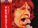 The Rolling Stones The Best The Rolling Stones OBI JAPAN NEAR MINT Vinyl LP