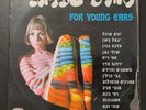 For Young Ears LP 1968 Israel Hed-Arzi BAN-14094 Hebrew Psych Beat Vinyl Record