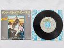 QUEEN - DON' STOP ME NOW / MORE OF THAT JAZZ - JAPAN JAPANESE 7