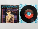 GARY NUMAN - SHE'S GOT CLAWS - JAPAN JAPANESE 7