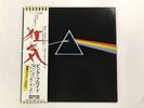 PINK FLOYD THE DARK SIDE OF THE MOON Japan LP [92206]