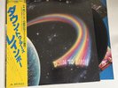 Rainbow – Down To Earth 1979 LP Vinyl Record Obi Japan Polydor MPF 1256