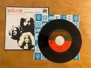 1976 Led Zeppelin Immigrant Song Japan Japanese Press 7