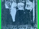 The Afflicted - All Right Boy / Who Can Tell 7