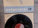 dvorak cello concerto joseph keilberth telefunken sma 9 vg/ex