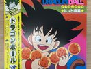 Various - Dragon Ball  (CLEAR ORANGE VINYL) - SOUNDTRACK *NEW/COL