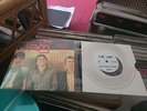 The Jam Dead End Street My Minds Eye Demo