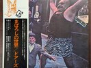The DOORS - Strange Days Vinyl LP, Japan, P-8370E, 1973 Reissue - Insert & OBI