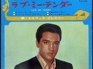 Elvis Presley - Love Me Tender SCP-1328 Japanese Compact 33 EP 1967