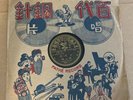 CHINESE Pathe 78 RPM Chow Hsuan 35447 E w/ Orig Sleeve & Lyric Sheet