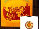 Beatles-Rel. 1974 PROMO LP & 45 Shankar Family & Friends, Scarcer Version 2 EX