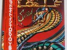 Y & T-MEAN STREAK-JAPAN A&M-First Press MINT COPY-OBI-2800 Yen-Insert