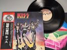 DESTROYER KISS VIP 6395 Vinyl OBI JAPAN LP