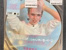 Altered Images The Return of Teenage Popstar 12” Picture Disc Vinyl RSD22 NEW