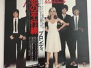BLONDIE ‎– PARALLEL LINES Japan LP w/ obi NO INSERT vinyl EX