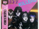 KISS KILLERS CASABLANCA 28S58 JAPAN OBI VINYL LP