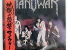 MANOWAR INTO GLORY RIDE NEXUS K28P409 JAPAN OBI VINYL LP