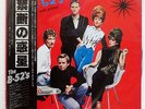B-52'S WILD PLANET ISLAND ILS81343 JAPAN OBI VINYL LP