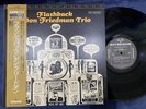 MINT  DON FRIEDMAN TRIO FLASHBACK RIVERSIDE VIJJ 30044 OBI STEREO JAPAN VINYL LP